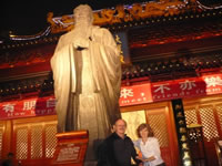The Nanjing Confucius Temple at night
